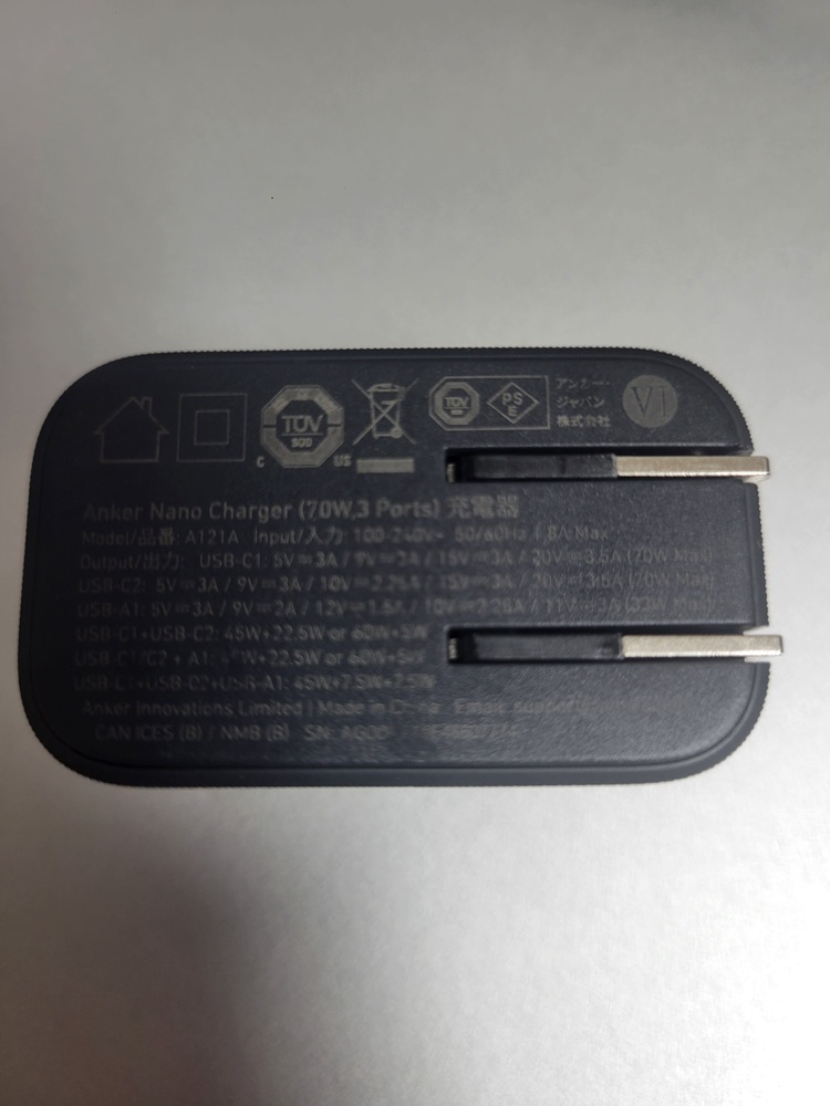 本体に刻印された型番A121Aと入出力の表記